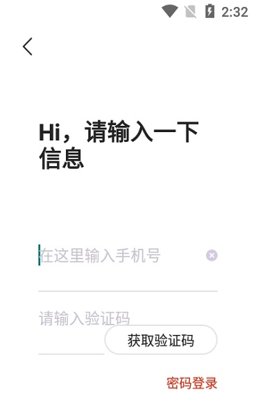 锦鲤圈 v3.1.3 安卓版0