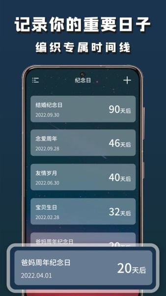 小组建app v2.1.1 安卓版0