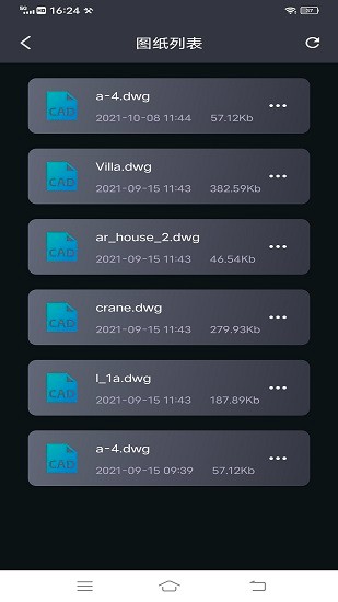 看图王绘图 v1.0 安卓版0
