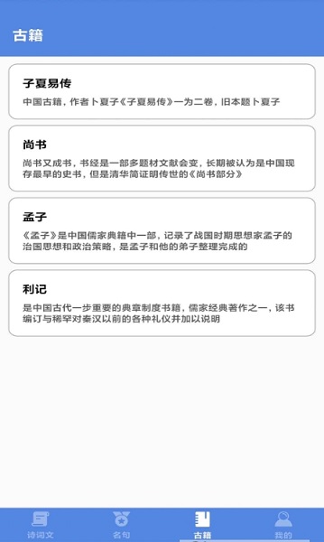 冲顶答人 v1.0 安卓版0