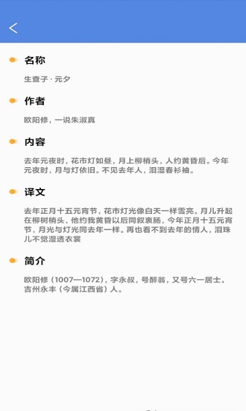 冲顶答人 v1.0 安卓版1