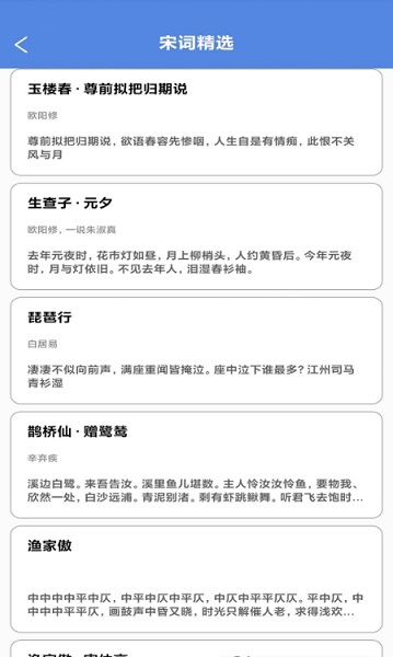 冲顶答人 v1.0 安卓版2