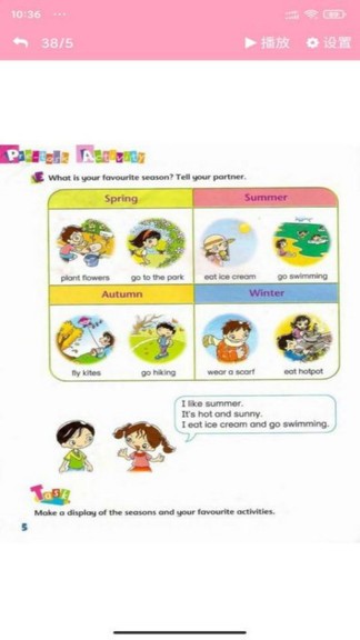 朗文英语点读小学版 v3.1210.16 安卓版0