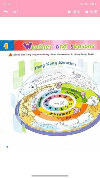 朗文英语点读小学版 v3.1210.16 安卓版2