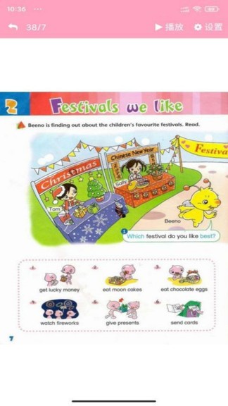 朗文英语点读小学版 v3.1210.16 安卓版3