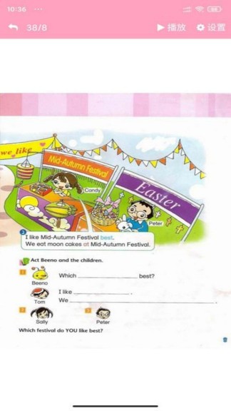 朗文英语点读小学版 v3.1210.16 安卓版1