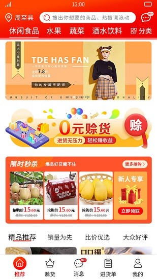 吾技源app v1.0 安卓版0