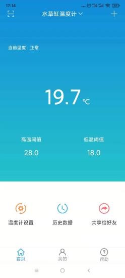 小鱼过年 v1.0.3 安卓版3