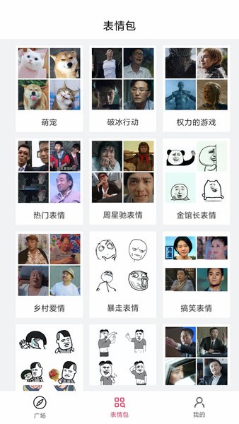 灵鹿表情制作器app v5.0.0 安卓版0