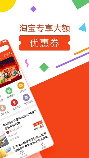 方桃省钱软件 方桃省钱app下载
