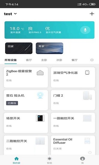 优科曼家 优科曼家手机版