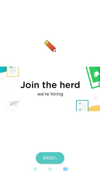 喵见笔录软件 v1.0.1 安卓版1