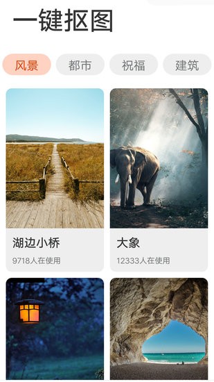 起点大字版app v1.0.0 安卓版3