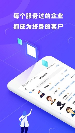律小友官方版 v1.0.0 安卓版3