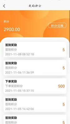保芝林客户端 v1.0.0 安卓版2