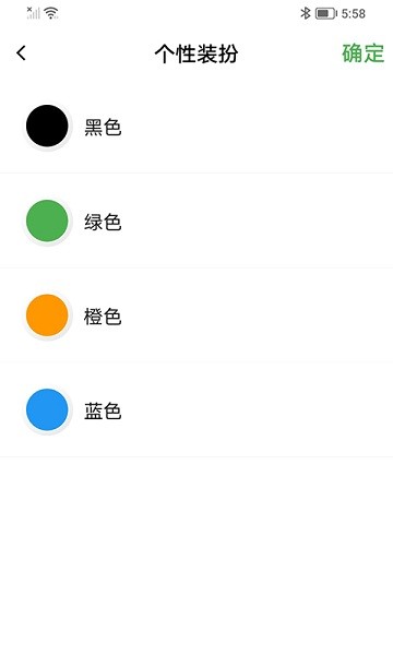 亮室达灯控app v1.0.0 安卓版1