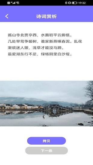 全能卫士手机版 v1.0 安卓版2