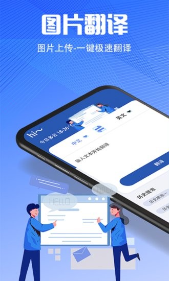 PDF扫描翻译全能王客户端 v3.3.3 安卓版1