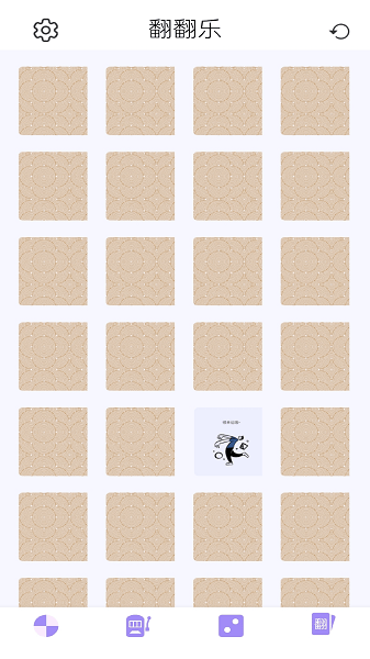 转盘决定器软件 v1.0 安卓版2