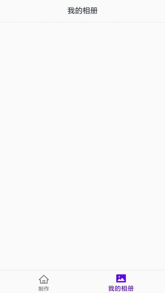 职业照制作器手机版 v1.0.0 安卓最新版1