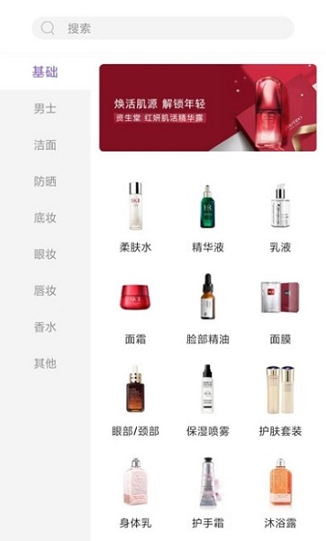 海祈全球购 v1.0.0 安卓版0