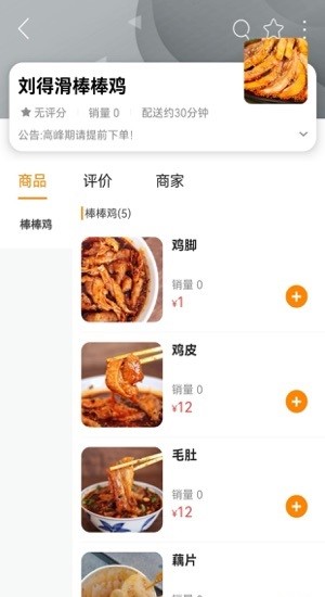 玩味贵州手机版 v8.8.1 安卓版2