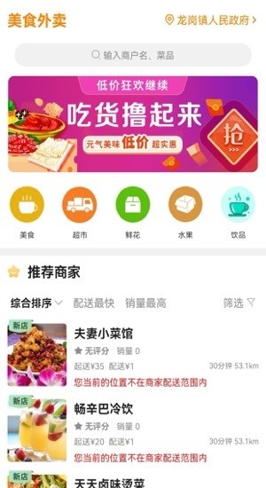 玩味贵州手机版 v8.8.1 安卓版3