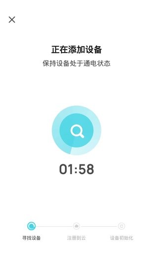 额额狗智慧育娃app 额额狗智慧育娃软件
