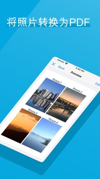 扫描仪pdf图片转换app v1.0.2 安卓版3