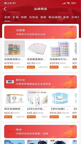 哇塞社区手机最新版 v1.0.3820 安卓版0