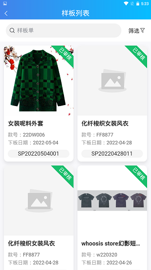 云卓思app v1.3.5 安卓版2