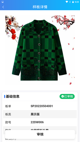 云卓思app v1.3.5 安卓版3