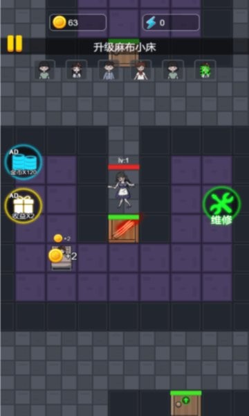 僵尸哪里跑躺平发育手游 v1.0 安卓版3