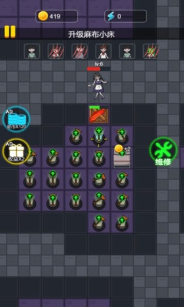 僵尸哪里跑躺平发育手游 v1.0 安卓版2