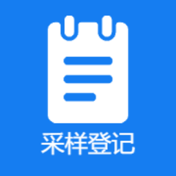山东全员采样登记app