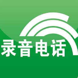 手机录音专家app