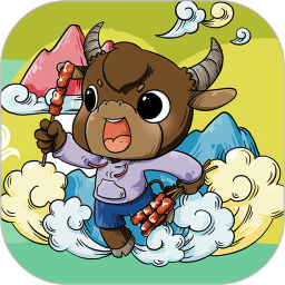 青泰牛羊肉最新版