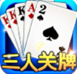 关牌游戏