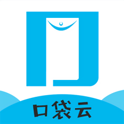 口袋云手机官方版