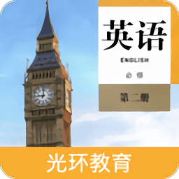 高中英语必修第二册