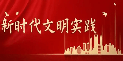 文明实践app下载-新时代文明实践app-文明实践云平台app