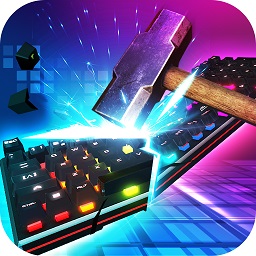键盘破坏模拟器游戏