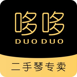 哆哆二手琴app下载