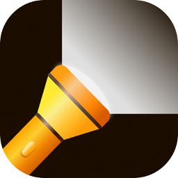 彩映手电筒软件