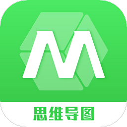 导图制作工具app下载