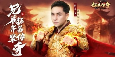 狂暴传奇三端互通服-狂暴传奇手游下载-狂暴传奇合击版本