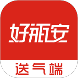 好瓶安配送端
