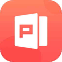 ppt制作达人app