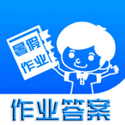 作业答案拍照搜题app