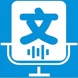 语音制作大师最新版